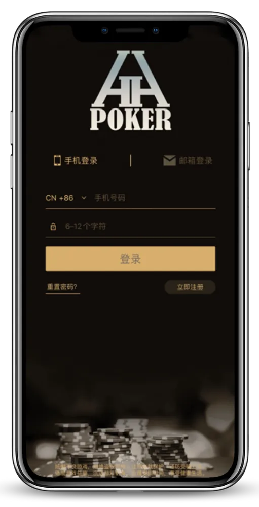 hhpoker德扑官网